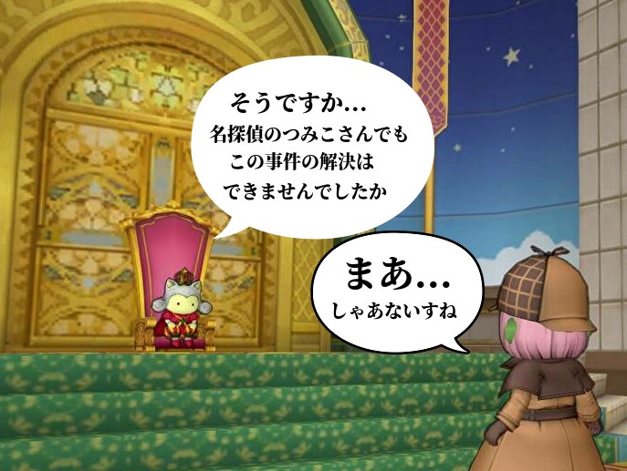 f:id:tumitate03:20210528184525j:plain