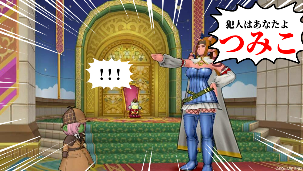 f:id:tumitate03:20210528190621j:plain