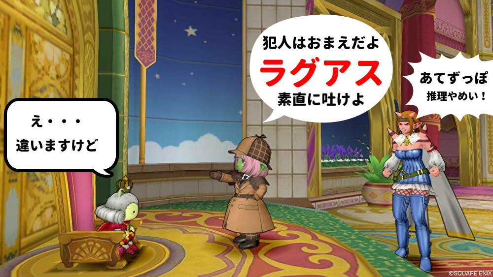 f:id:tumitate03:20210528193101j:plain