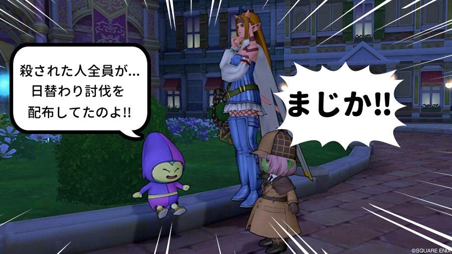 f:id:tumitate03:20210528194700j:plain