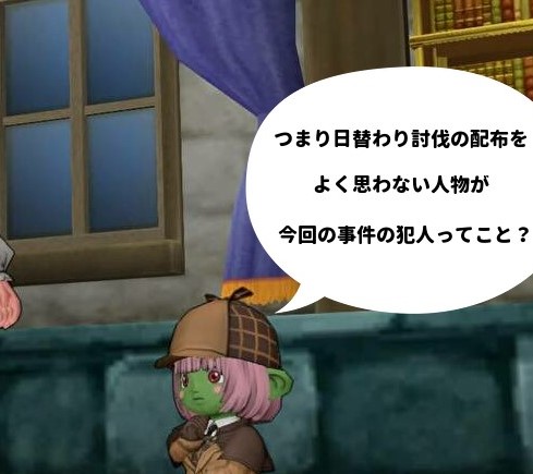 f:id:tumitate03:20210528195401j:plain