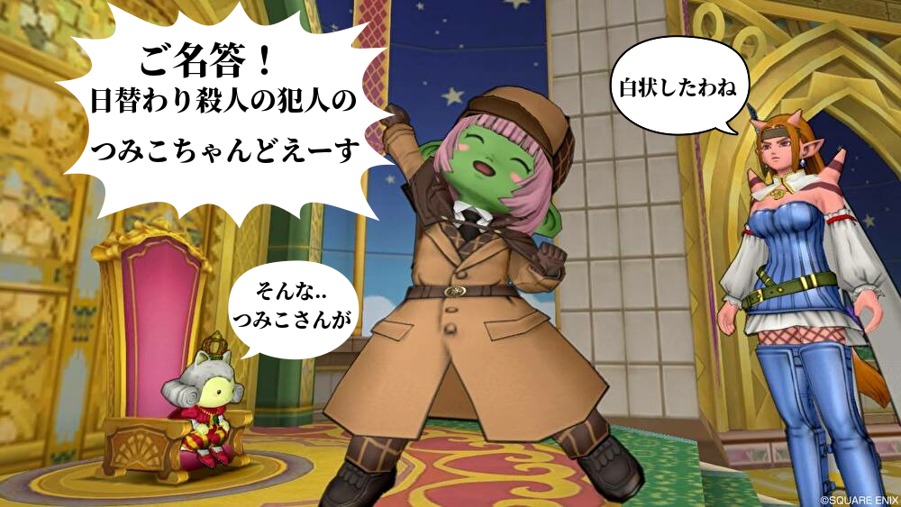 f:id:tumitate03:20210528210518j:plain