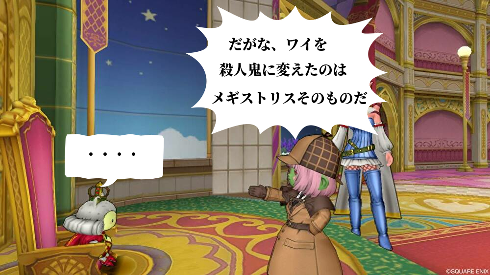 f:id:tumitate03:20210528211455j:plain