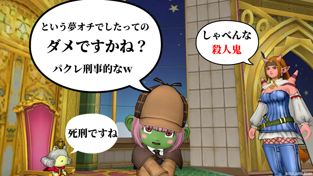 f:id:tumitate03:20210528212218j:plain