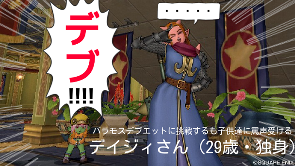 f:id:tumitate03:20210608100620p:plain