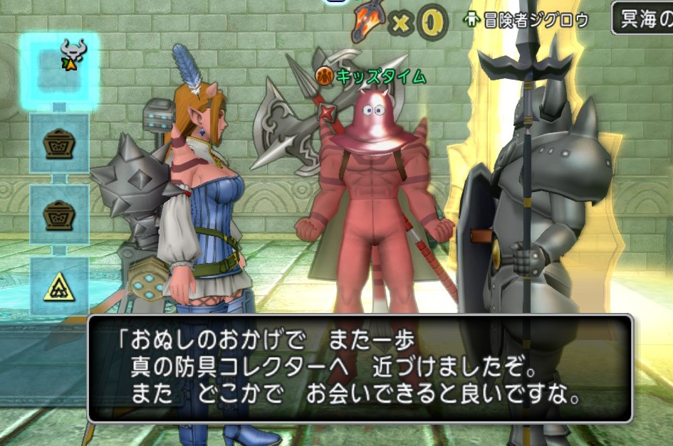 ゼルメア ミラーアーマー速度9を求めて三千里 ゲーム積み立て名人
