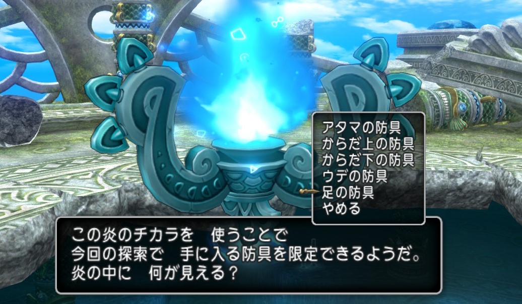 ゼルメア ミラーアーマー速度9を求めて三千里 ゲーム積み立て名人