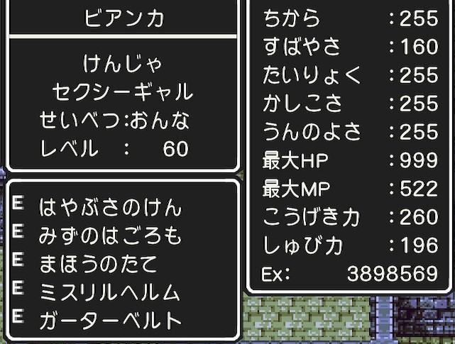 f:id:tumitate03:20210612233945j:plain