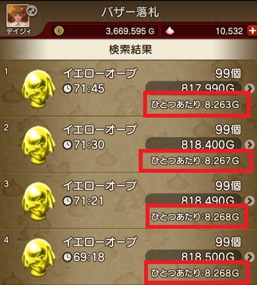 ゴールデントーテムとは ゲームの人気 最新記事を集めました はてな ゴールデントーテムとは ゲームの人気 最新記事を集めました はてな