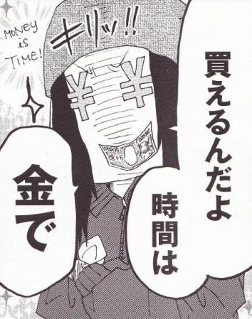 しぐさの書 グレンサバ１でしぐさの書 おどろきとまどう 万で販売 手に入れる手間を考えるなら買いか ゲーム積み立て名人