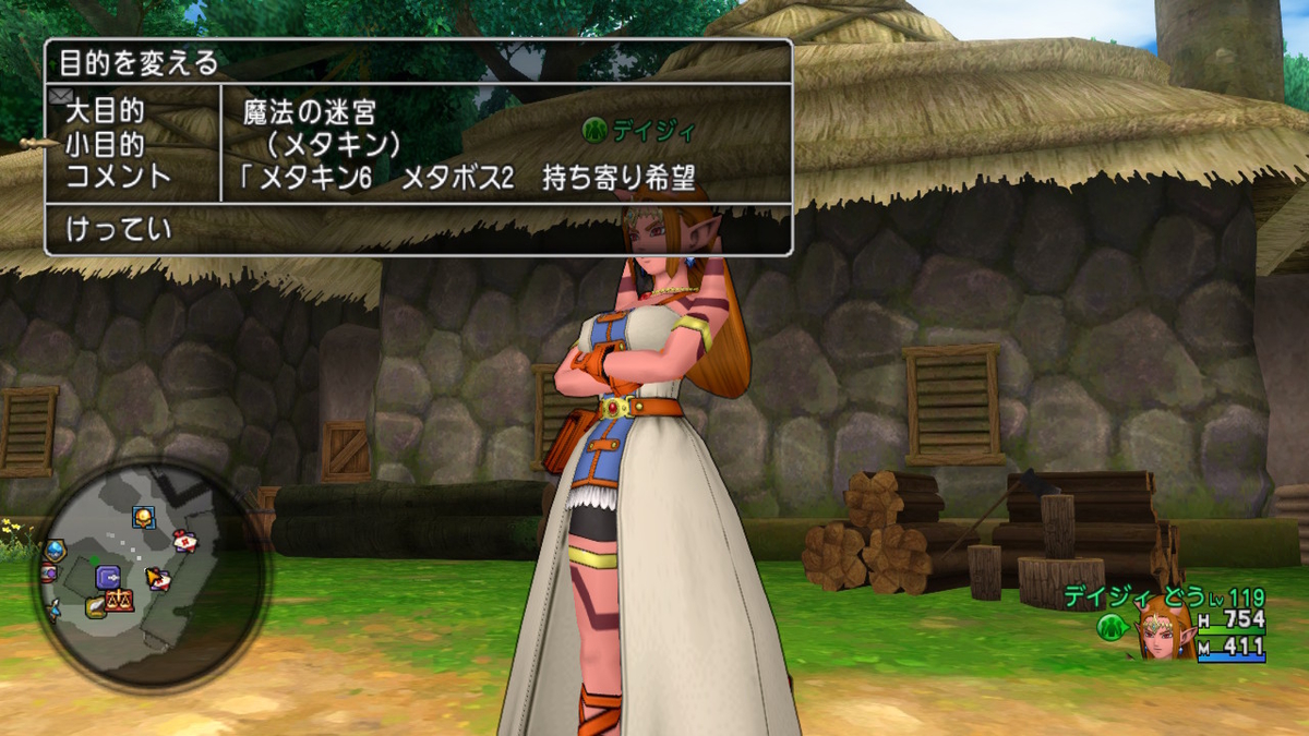 f:id:tumitate03:20210717101610j:plain