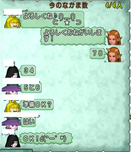 f:id:tumitate03:20210717103017j:plain