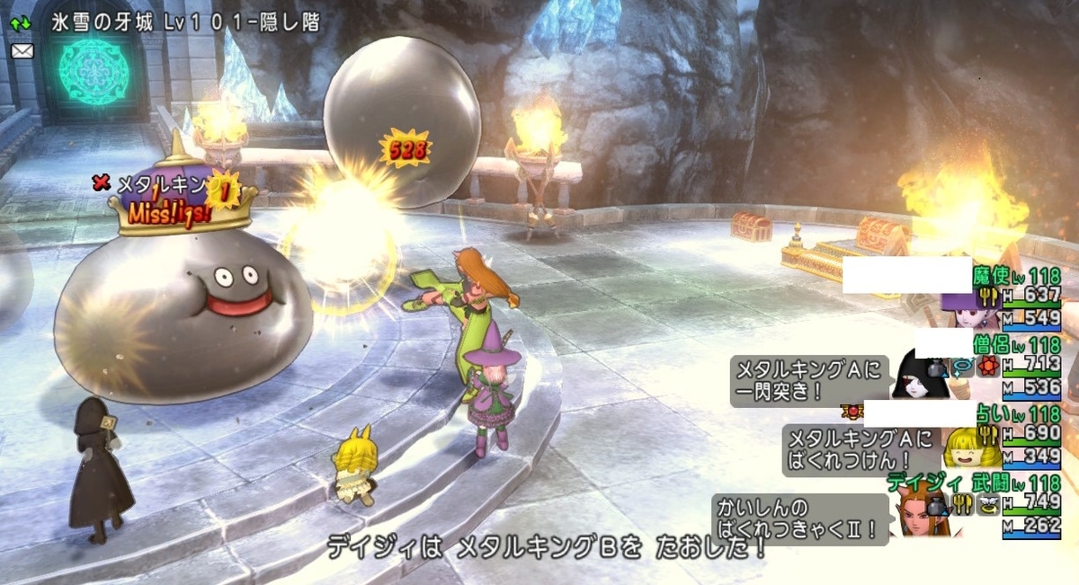 f:id:tumitate03:20210717103222j:plain