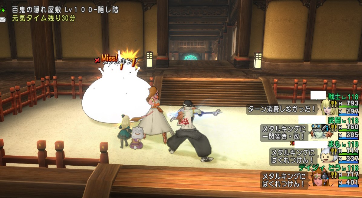 f:id:tumitate03:20210717103421j:plain