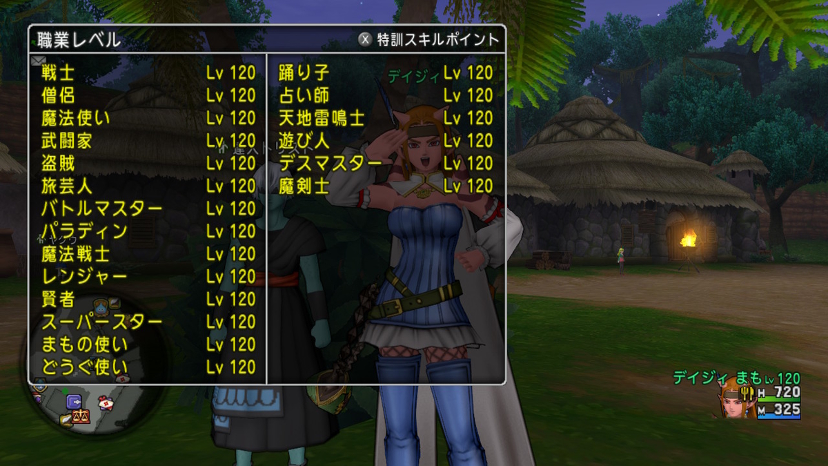 f:id:tumitate03:20210717104222j:plain