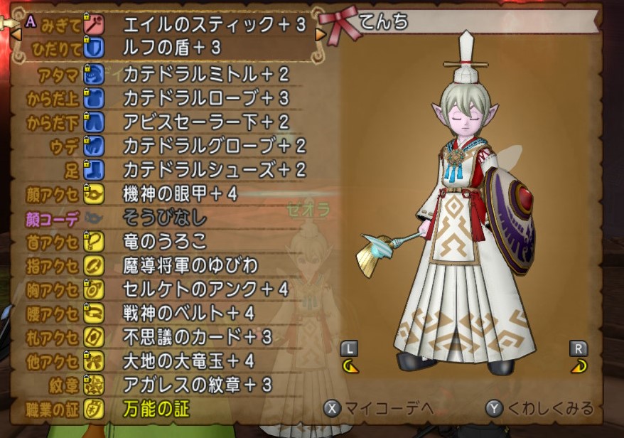 f:id:tumitate03:20210818194007j:plain