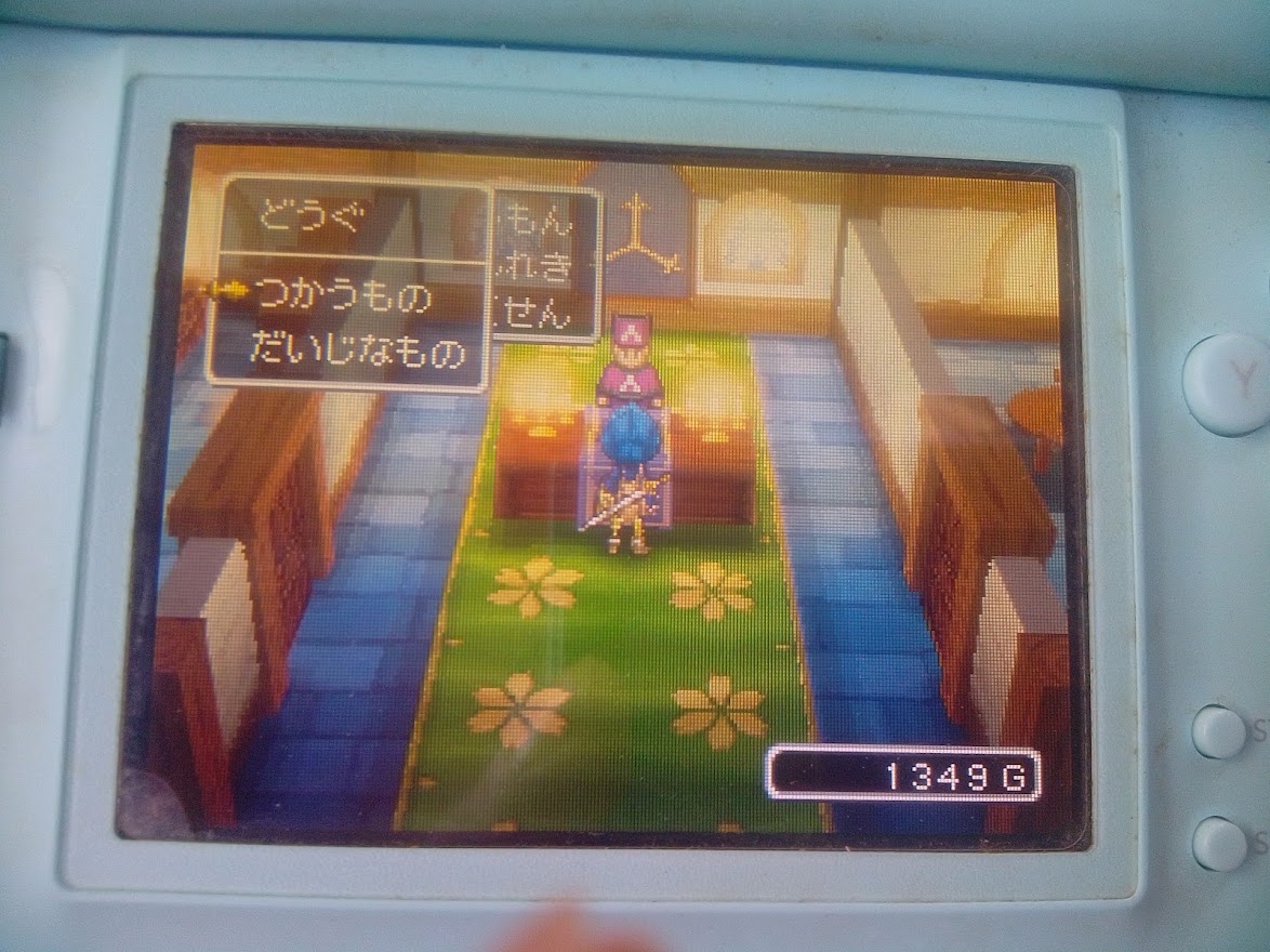 【ドラクエ9】レア地図データ入りの中古ドラクエ9のソフトを求め群馬と栃木のゲーム屋を回る男の話 ゲーム積み立て名人 【ドラクエ9】レア地図データ入りの中古ドラクエ9のソフトを求め群馬と栃木のゲーム屋を回る男の話 ゲーム積み立て名人
