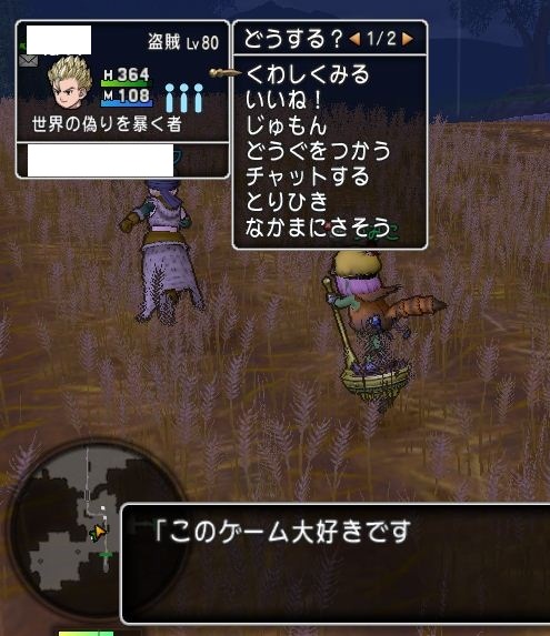 f:id:tumitate03:20210824084656j:plain