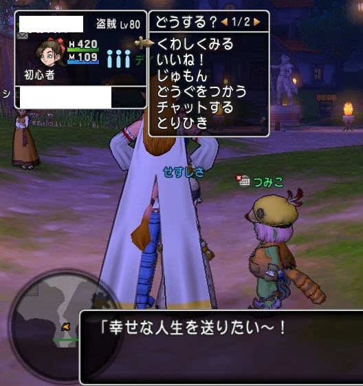 f:id:tumitate03:20210824084942j:plain