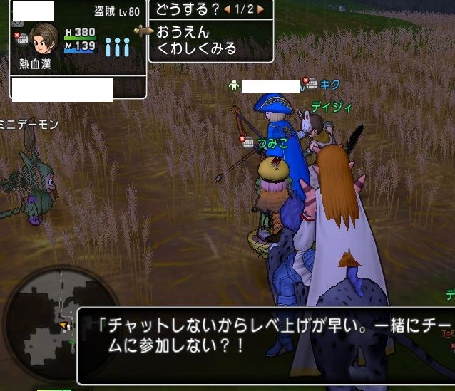 f:id:tumitate03:20210824085214j:plain