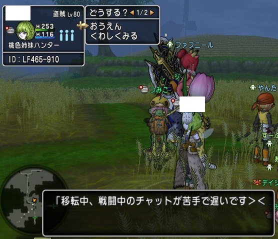 f:id:tumitate03:20210824085407j:plain