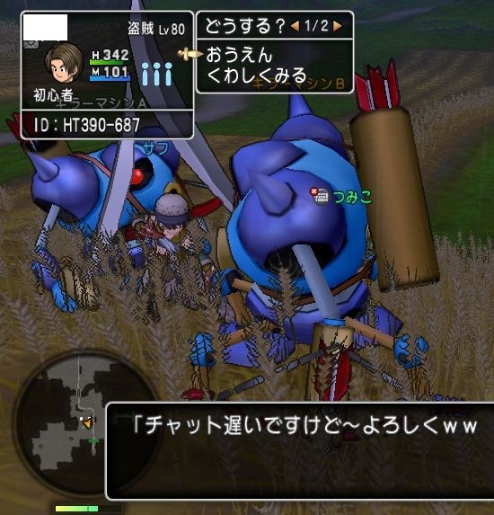 f:id:tumitate03:20210824085424j:plain