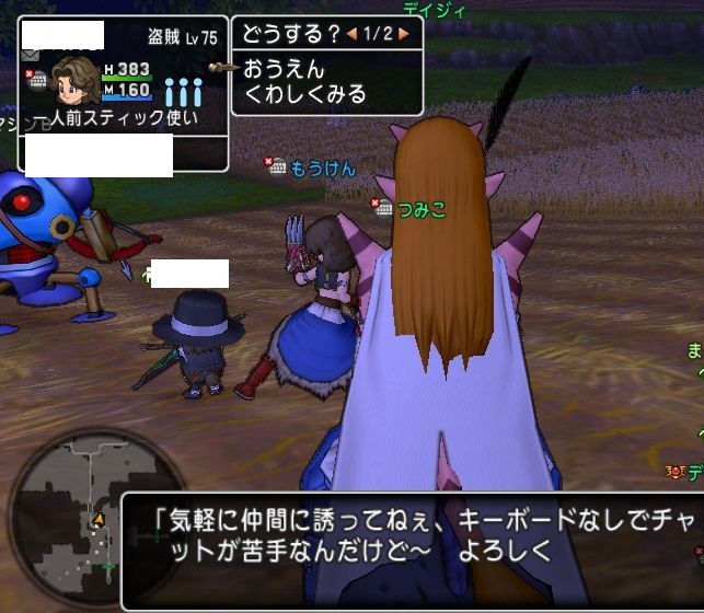 f:id:tumitate03:20210824085458j:plain