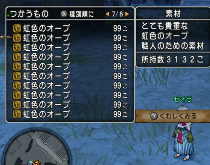 f:id:tumitate03:20210826100849j:plain