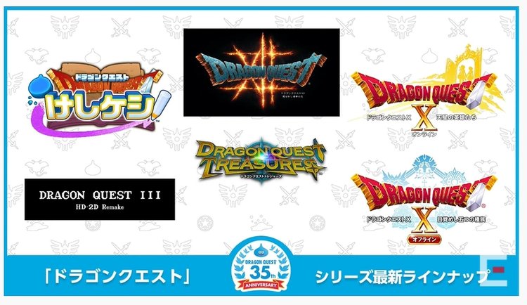 ドラクエ9 500円以内で買えたドラクエ9がここにきて高騰し始めている ゲーム積み立て名人