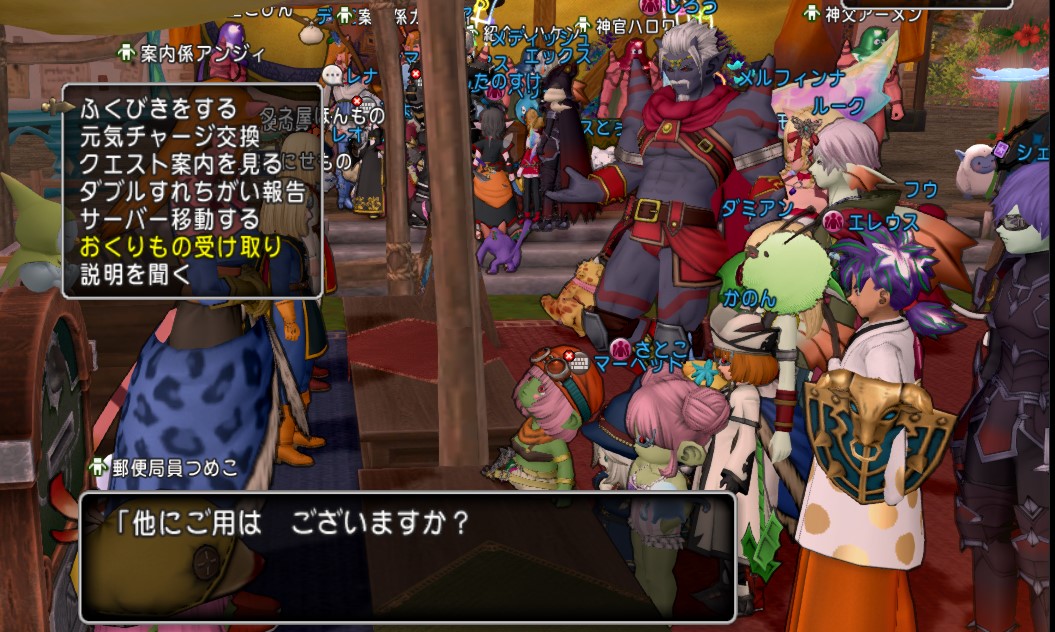 ドラクエ10 キラマラタウン福引き所のみんなの当選レポート ゲーム積み立て名人