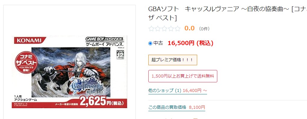 f:id:tumitate03:20210930083433j:plain