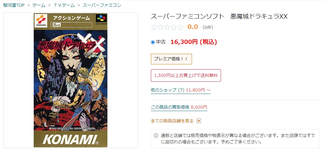 f:id:tumitate03:20210930083457j:plain