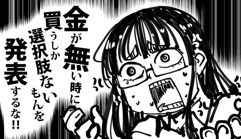 f:id:tumitate03:20210930084406j:plain