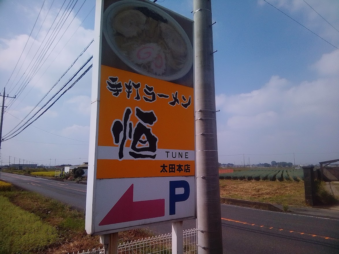 f:id:tumitate03:20211015234436j:plain