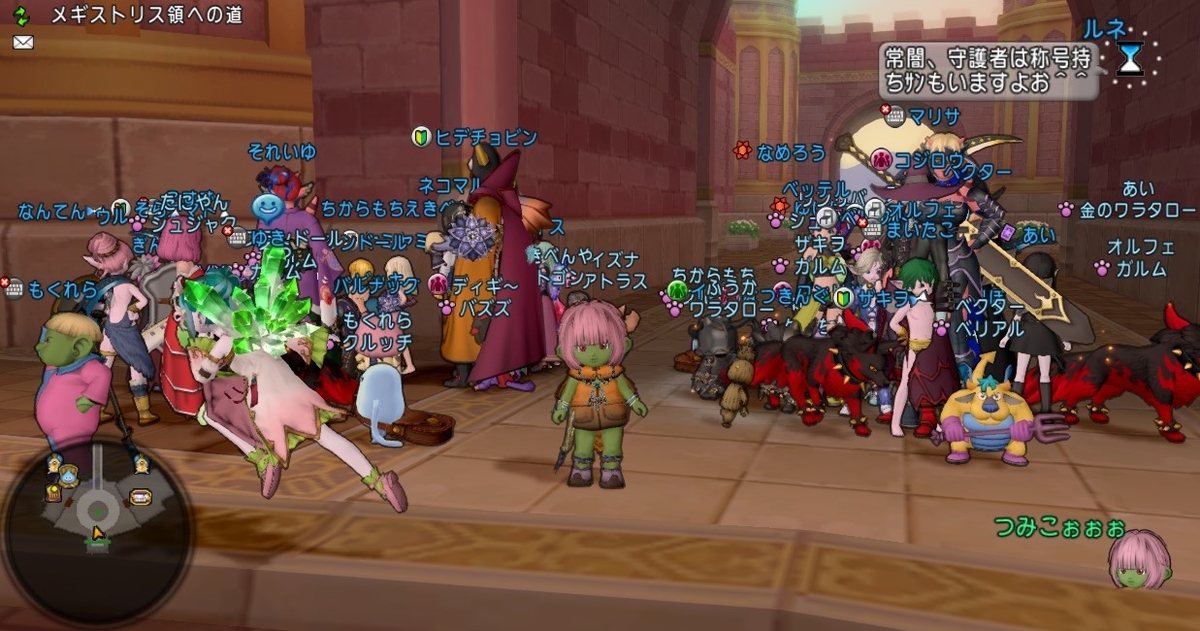 f:id:tumitate03:20211016223554j:plain