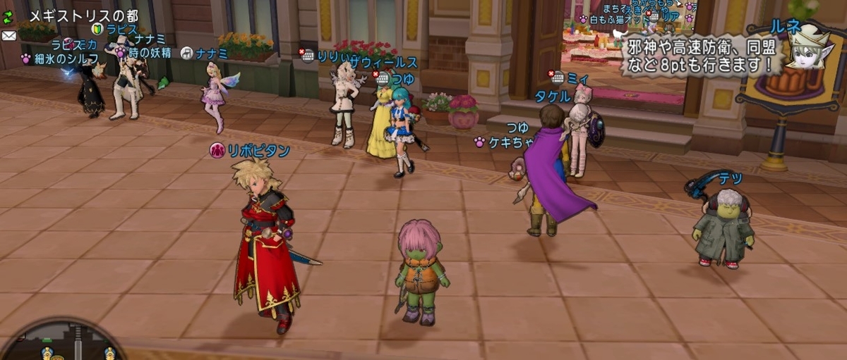 f:id:tumitate03:20211016223645j:plain