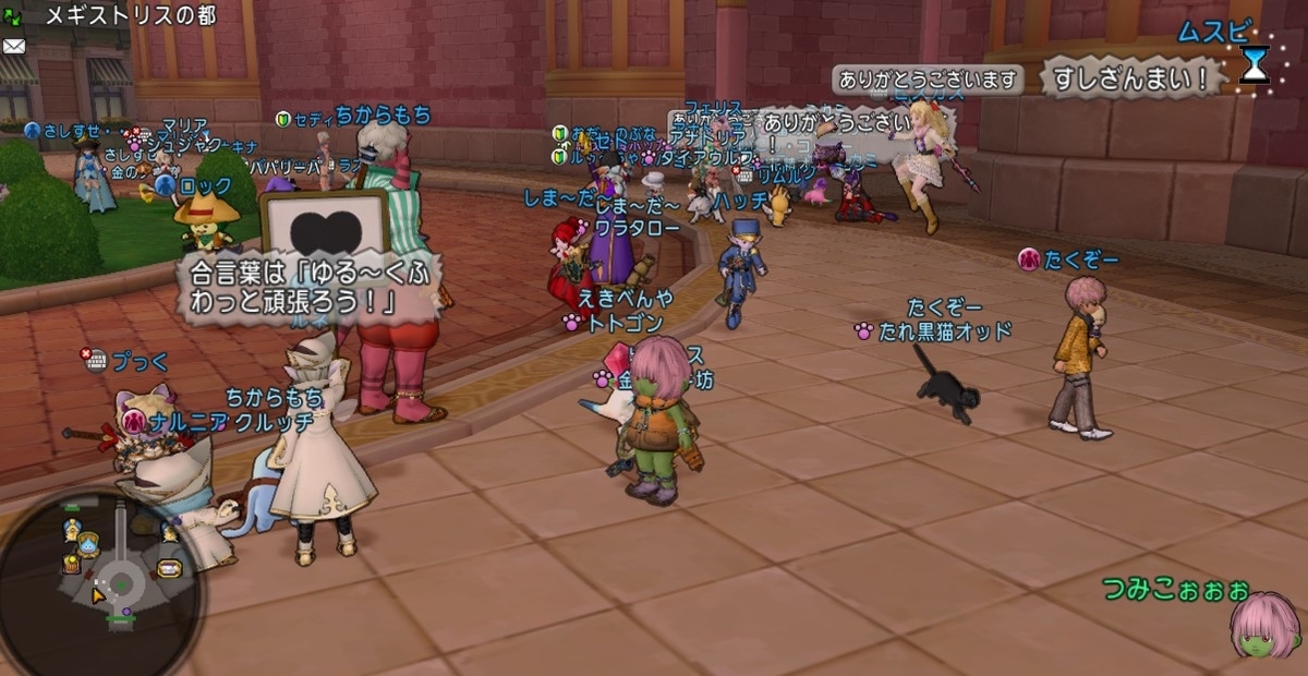 f:id:tumitate03:20211016223712j:plain