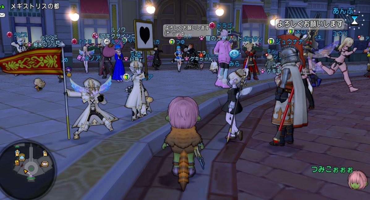 f:id:tumitate03:20211016225027j:plain