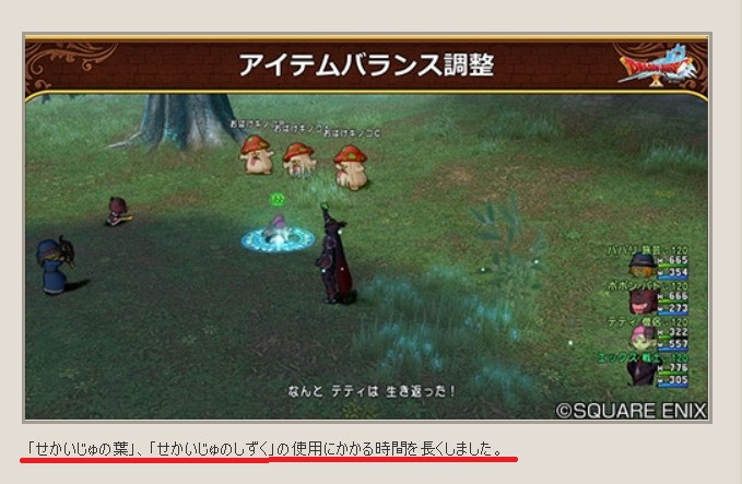 f:id:tumitate03:20211025080425j:plain