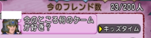 f:id:tumitate03:20211025183612j:plain