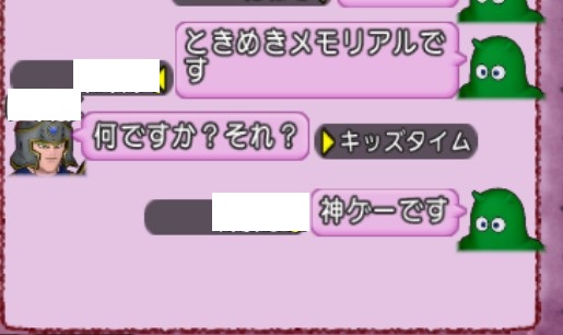 f:id:tumitate03:20211025183703j:plain