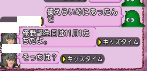 f:id:tumitate03:20211025184923j:plain