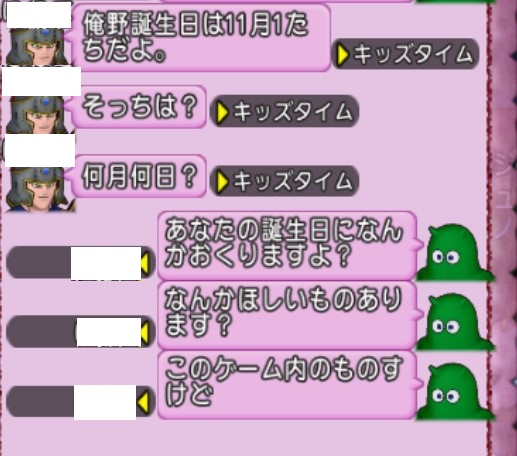 f:id:tumitate03:20211025185050j:plain