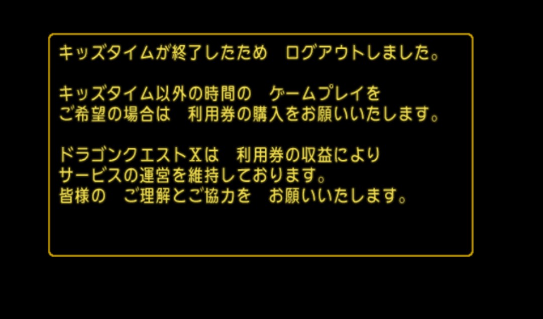 f:id:tumitate03:20211025185437j:plain