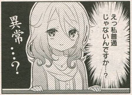 f:id:tumitate03:20211028153354j:plain