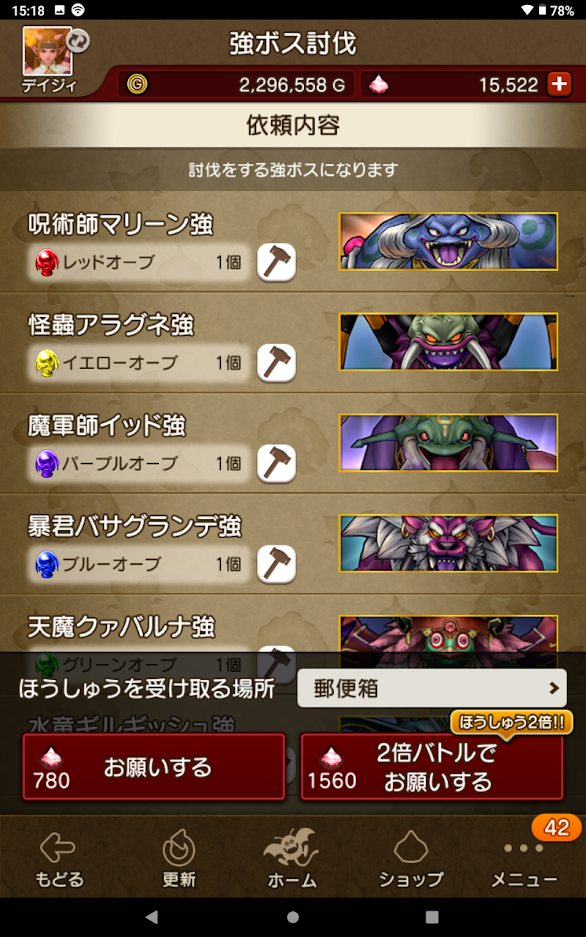 f:id:tumitate03:20211028153746p:plain