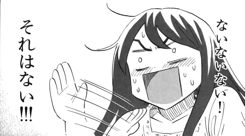 f:id:tumitate03:20211028154646j:plain