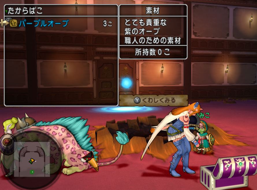 【ドラクエ10】強ボスのオーブ金策こう考えるとやりたくなりません？ ゲーム積み立て名人