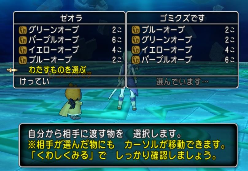 f:id:tumitate03:20211028155623j:plain