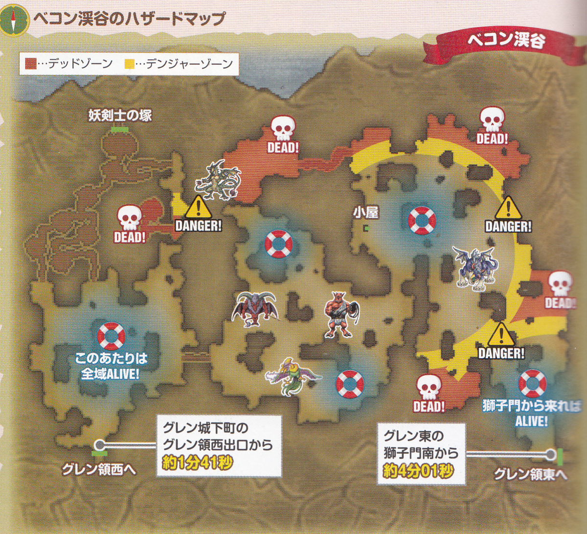 f:id:tumitate03:20211104190520j:plain